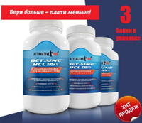 Насадочная паста Betaine Green. Рецепт