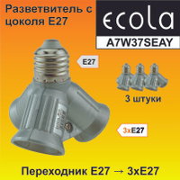 Переходник ecola base с цоколя e27 на 3хe27 плоский белый a7p37weay