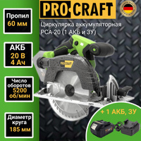 Пила дисковая procraft germany 2500w 200мм с креплением к столу циркулярная циркулярка