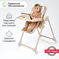 Ремни для стульчика happy baby