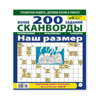 Род тонкого шнура для отделки одежды, плетения, 5 (пять) букв - Кроссворды и сканворды