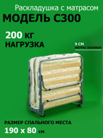 Раскладушка bestway 64х190 см