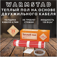 Электрический теплый пол warmstad wss 1115