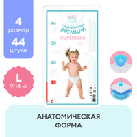 Детские подгузники NappyClub купить в интернет-магазине OZON