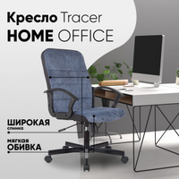 Офисное кресло стул груп topchairs simple