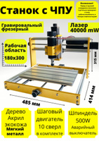 Корвет 82 стол фрезерный