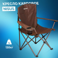 Кресло складное коричневый 120кг n 251 b nisus