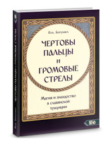 Магия узелков: как вязать, чтобы защититься от злых сил