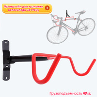 Крепление на стену для велосипеда cycloc solo