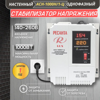 Tool Electric: Схема простого стабилизатора напряжения на 14 Вольт 20 Ампер