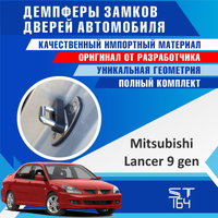 Тюнинг Mitsubishi Lancer EVO IX 2006. Черная дыра