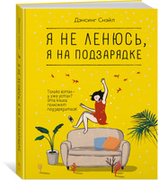 Анекдот: - Девушка, передайте кондуктору на билет. - Так он же бесплатно ездит!