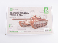 Тигр модель #4612 1/35 русский T-90MS модель танка MBT комплект