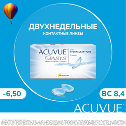 ACUVUE Контактные линзы Oasys with Hydraclear_Plus/, 6 шт., -6.50 / 8.4/ 2 недели