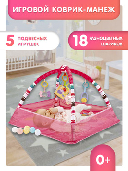 Купить детские книги и игрушки в интернет магазине irhidey.ru