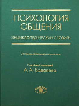 Детская сексология. Иллюстрированный справочник