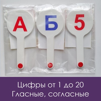 Кассы букв, изготовление касс букв в твердой папке с пластиковыми карманами под заказ