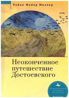 Фотографии Робин Дэвидсон - настоящие артефакты на природных тропах