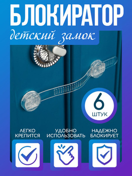 Мир Безопасности – купить на OZON по низкой цене