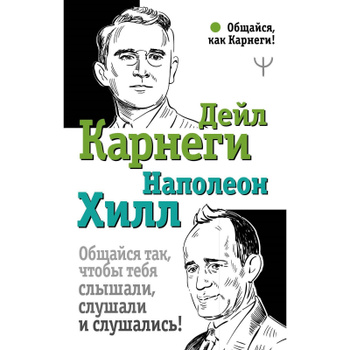 Хочу, чтобы меня все слушались! Психологический разбор подобной модели поведения и её причины.