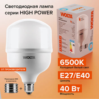 Ртутная лампа ДРЛ 250 (GGY 250W)