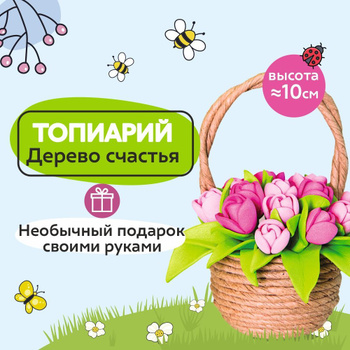 Топиарии, часы, Пано, озеленение: № — настенные часы в Алматы — Kaspi Объявления
