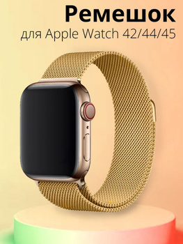 apple watch 6 gold