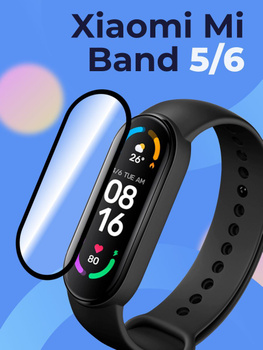 Mi band best sale 5 bhr4215gl