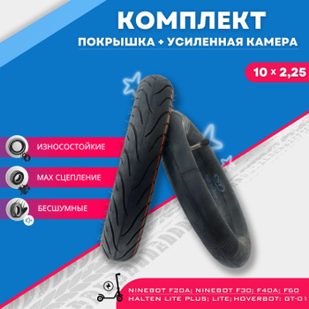 Электро Колесо на Скутер – купить в интернет-магазине OZON по низкой цене