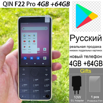 Qin F22 Pro Купить Минск