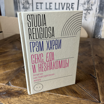 Секс, еда, Интернет: что общего? Как мозг и реклама заставляют нас делать покупки