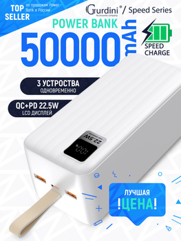 Внешний аккумулятор (Power Bank) Konfulon A21S - купить по выгодным ценам в  интернет-магазине OZON (961194164)