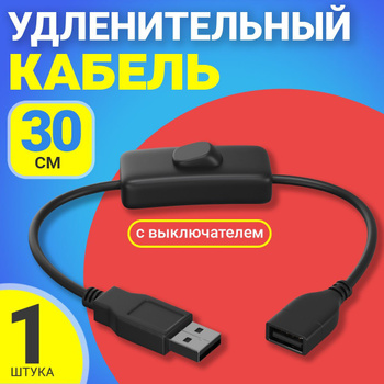 Адаптер Микро Usb На Type C – купить в интернет-магазине OZON по низкой ...