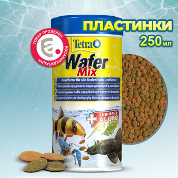 Купить корм для донных рыб tetra wafer mix, пластины, 15 г по цене 180 руб.  с доставкой в интернет-магазине Zoosell