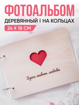 Свадебные книги