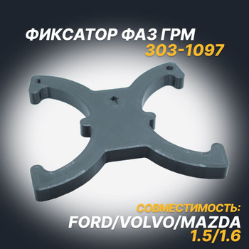 2шт.Соединительная втулка троса КПП для Ford Focus Fiesta - арт. 4S6P-7412- AA - купить по выгодной цене в интернет-магазине OZON (1324417379)