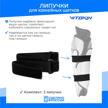 Щитки хоккейные Easton Stealth Rs 2 Sr (14.0) — купить в Красноярске.  Состояние: Новое. Защита тела на интернет-аукционе Au.ru