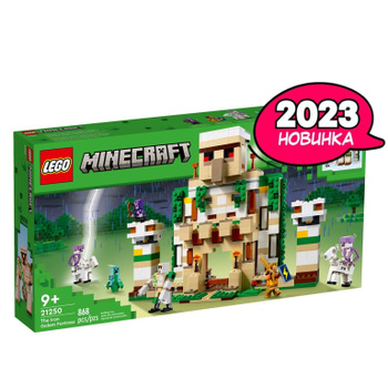 Minecraft lego hot sale big set