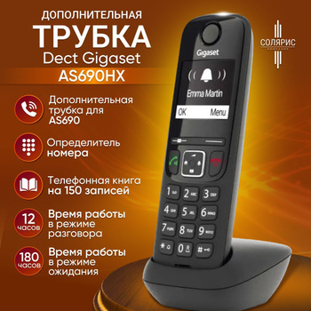 Радиотелефон DECT Gigaset Comfort 550 RUS Black - купить с доставкой по  выгодным ценам в интернет-магазине OZON (742226687)