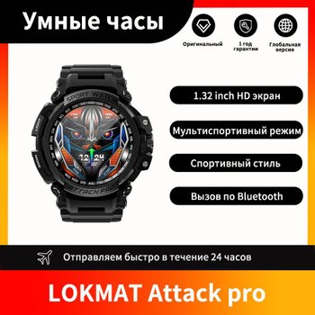 Lokmat sport digital hot sale smart watch