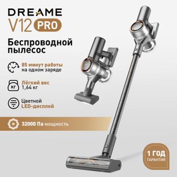 Dreame V12 Pro Aspirateur Balai sans fil, écran LED, 210AW, 32000