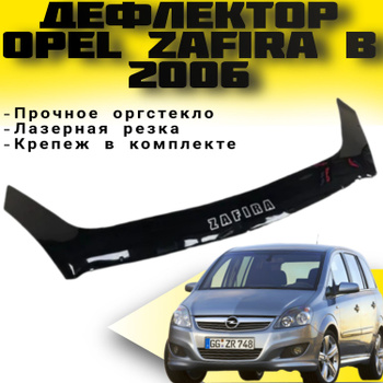 Течи моторного масла Opel Meriva