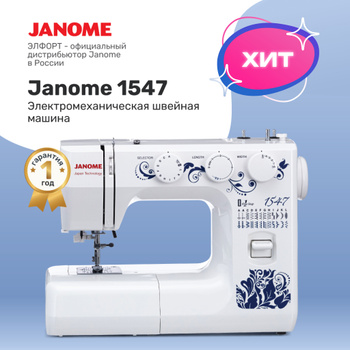 Лапка для трикотажа MegaSew K-1010