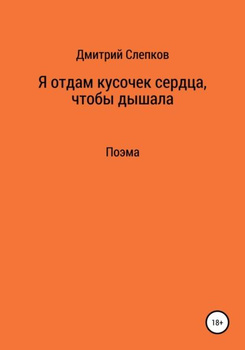 Наш опыт кольпопоэза при аплазии влагалища