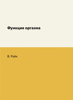 Что такое тантра? Определенно, это оргазм, но не сексуальный