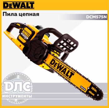 Dewalt dcm575n deals