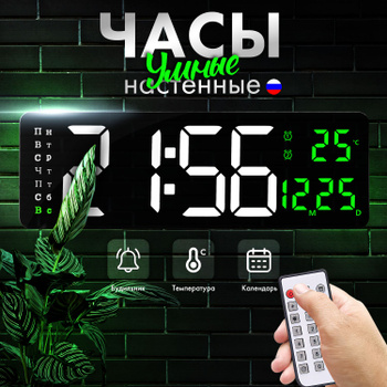 Часы настенные 'Диск'