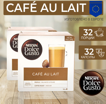 Cafe au lait clearance nespresso