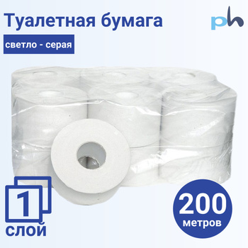 Туалетная Бумага 12 Рулонов 200 Метров – купить в интернет-магазине ...