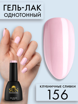 Крем для рук Care&Beauty Клубника со сливками. 35 мл (4823085615589)